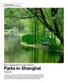 Encouraging Green Open Spaces: Parks in Shanghai