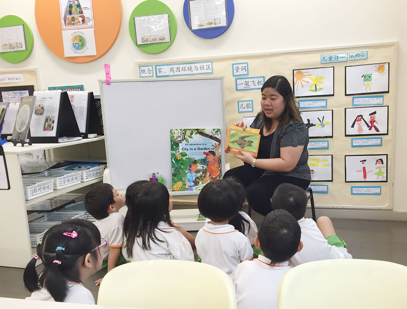 Preschool Educational Resources on Singapore And Its Biodiversity