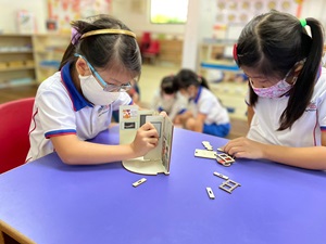 Model kit construction
