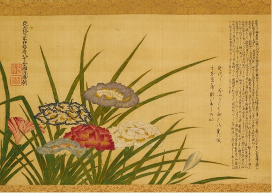 Painting of irises, 1855