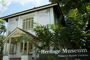 SBG Heritage Museum