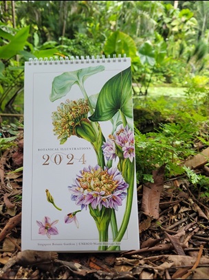 SBG Calendar 2024 - Cover