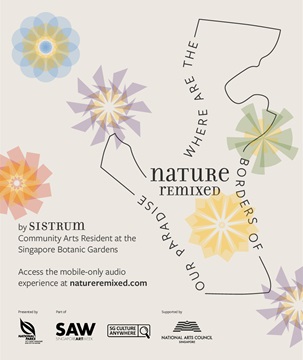 Sistrum EDM_No QR