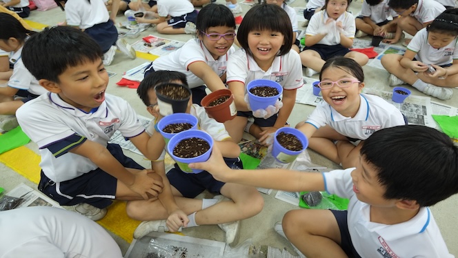 Children assembly