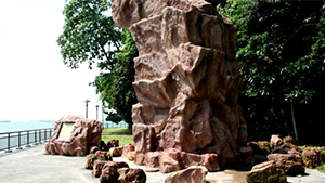 Dragon’s Teeth Gate